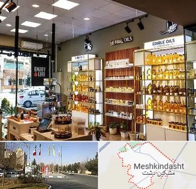 روغن گیری در مشکین دشت