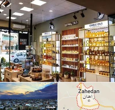 روغن گیری در زاهدان