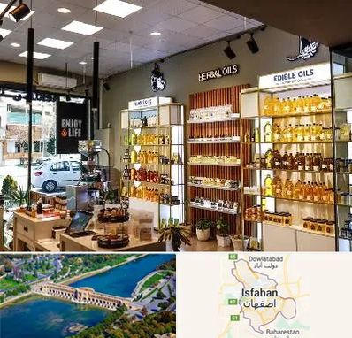 روغن گیری در اصفهان