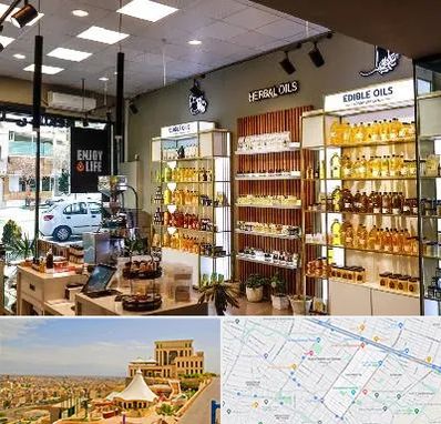 روغن گیری در هاشمیه مشهد 