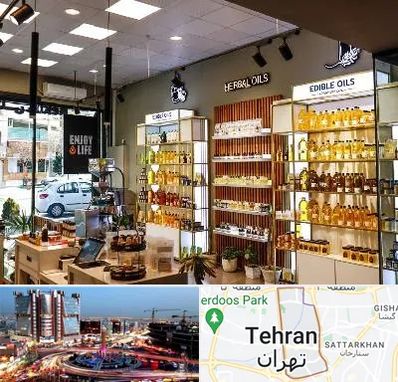 روغن گیری در صادقیه 