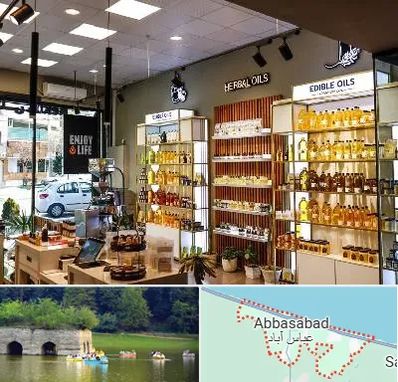روغن گیری در عباس آباد