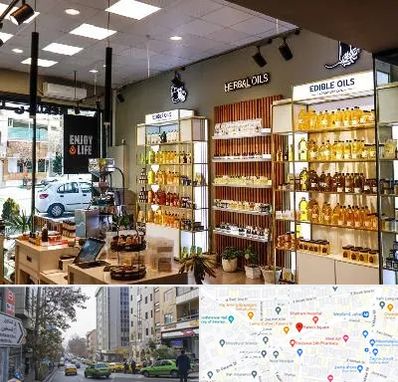 روغن گیری در فاطمی 