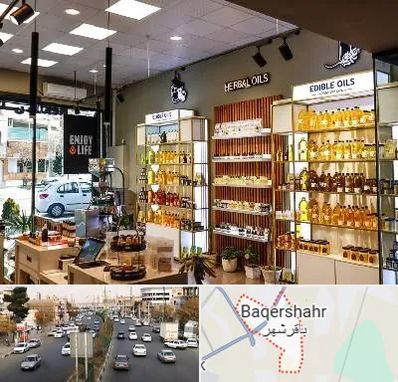 روغن گیری در باقرشهر