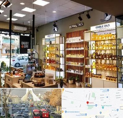 روغن گیری در خیابان آزادی 