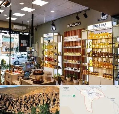 روغن گیری در اسکو