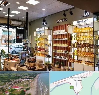 روغن گیری در محمودآباد