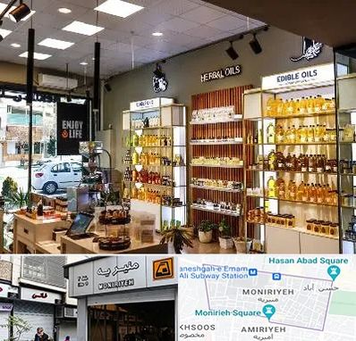 روغن گیری در منیریه 