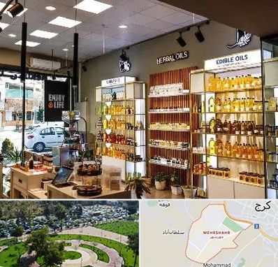 روغن گیری در مهرشهر کرج 