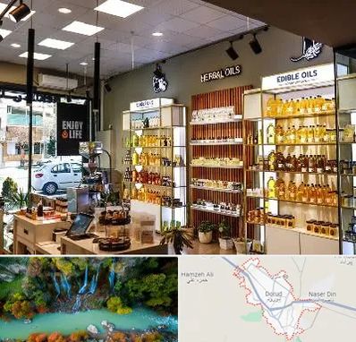 روغن گیری در دورود