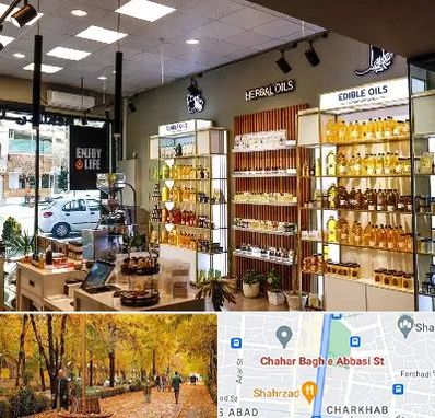 روغن گیری در چهارباغ اصفهان 