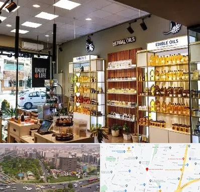 روغن گیری در آیت الله کاشانی 