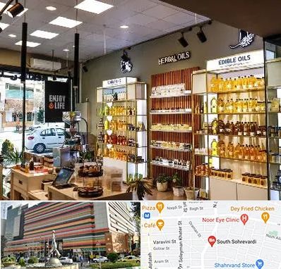 روغن گیری در سهروردی 