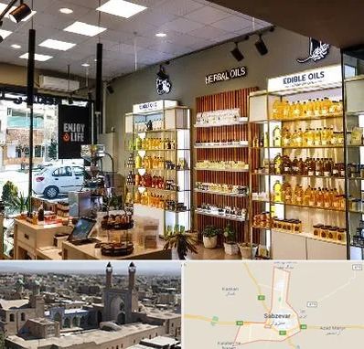 روغن گیری در سبزوار