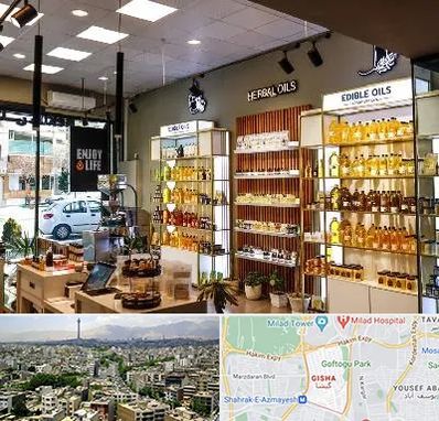 روغن گیری در گیشا 