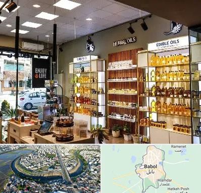 روغن گیری در بابل