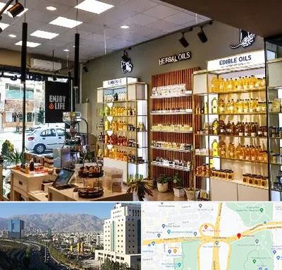 روغن گیری در حقانی 