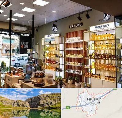 روغن گیری در فیروزکوه