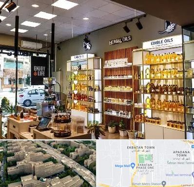 روغن گیری در اکباتان 