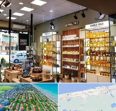 روغن گیری در فریدونکنار