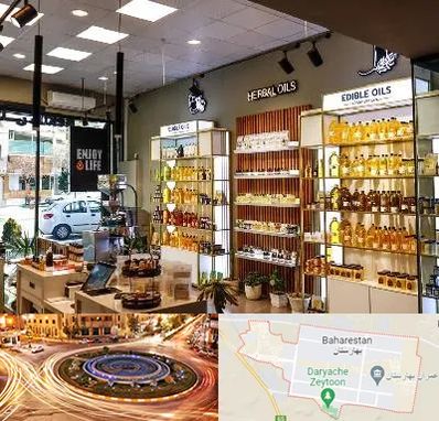 روغن گیری در بهارستان