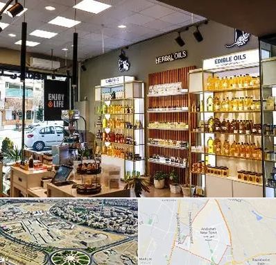 روغن گیری در اندیشه