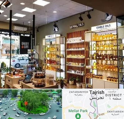 روغن گیری در تجریش 