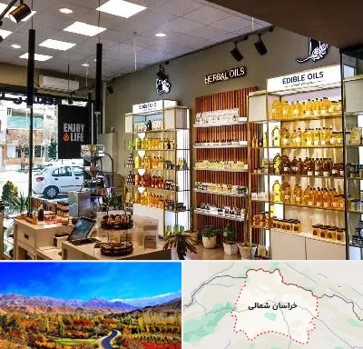روغن گیری در خراسان شمالی
