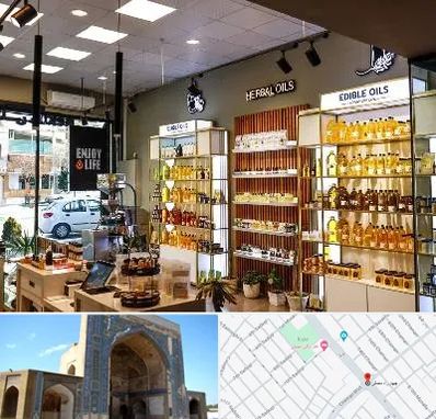 روغن گیری در مصلی مشهد 