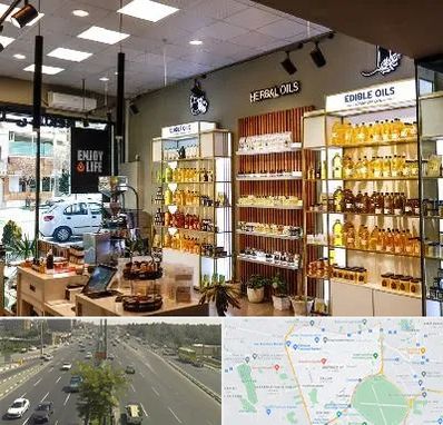 روغن گیری در منطقه 17 تهران 