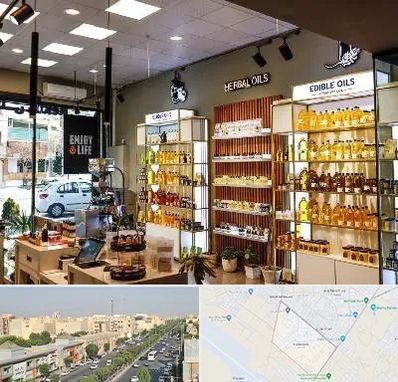 روغن گیری در کیانمهر کرج 