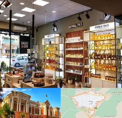 روغن گیری در خوی