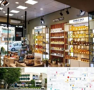 روغن گیری در طالقانی 