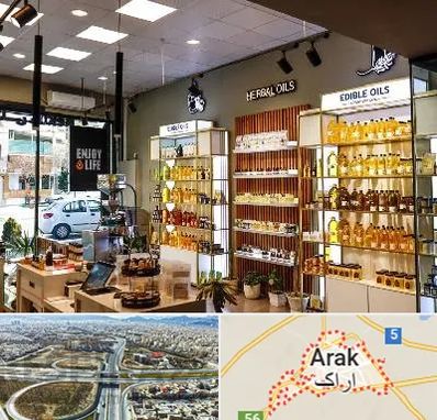 روغن گیری در اراک