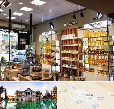 روغن گیری در شیراز