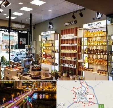 روغن گیری در سقز