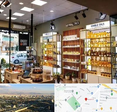 روغن گیری در هنگام 