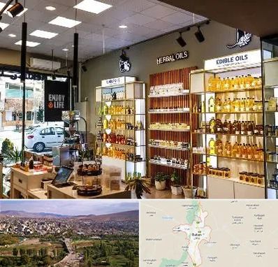 روغن گیری در بوکان