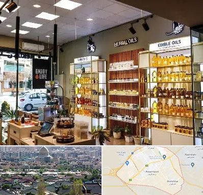 روغن گیری در رباط کریم