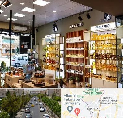 روغن گیری در شهران 