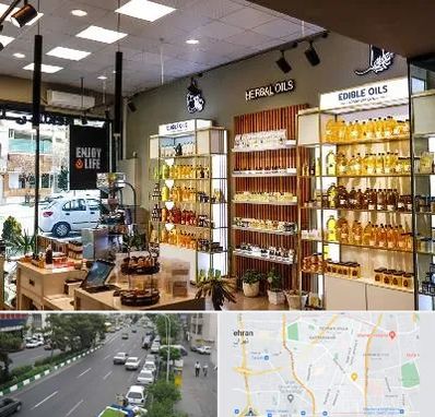 روغن گیری در ستارخان 