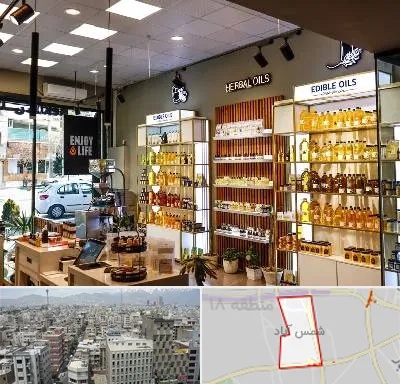 روغن گیری در شمس آباد تهران