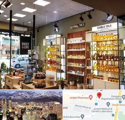 روغن گیری در جردن 