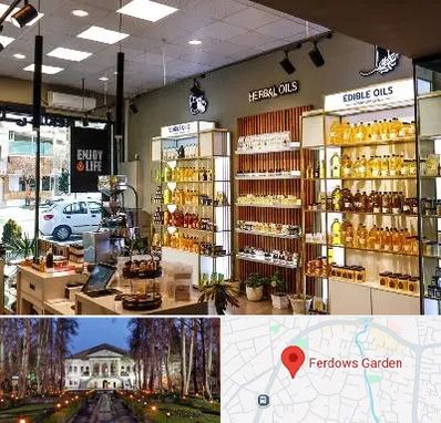 روغن گیری در باغ فردوس