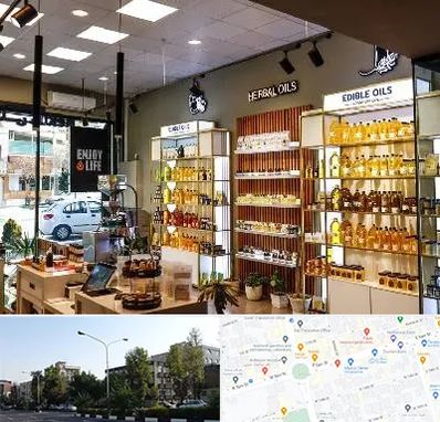 روغن گیری در میدان کاج 