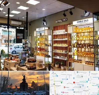 روغن گیری در میدان حر 