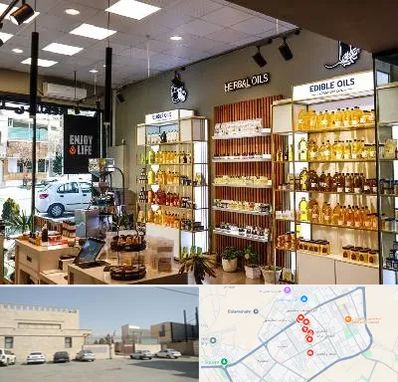 روغن گیری در نواب اسلامشهر 