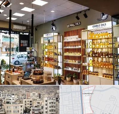 روغن گیری در اسکندری