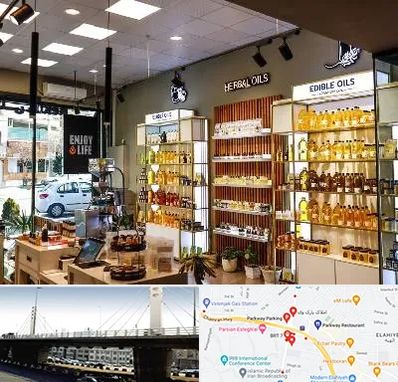 روغن گیری در پارک وی 