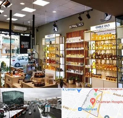 روغن گیری در اقدسیه 